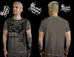 Чого вилупився?